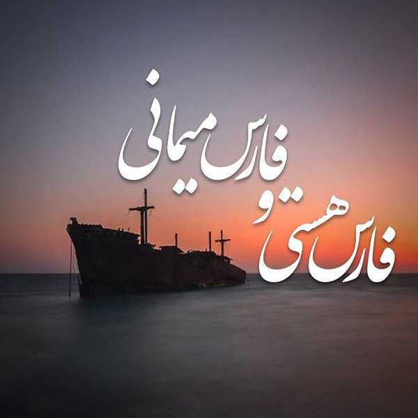 عکس خلیج فارس برای استوری