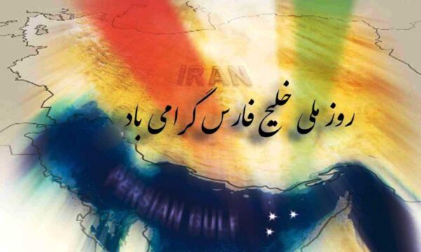 عکس خلیج فارس برای استوری