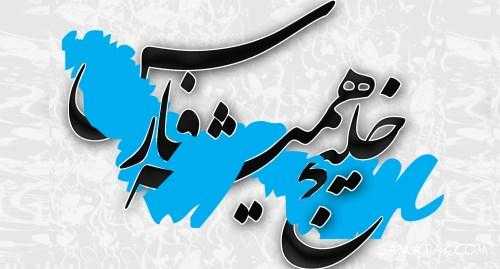 عکس خلیج فارس برای استوری