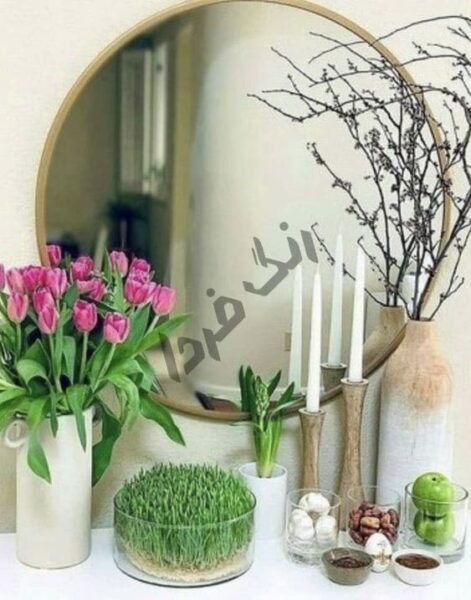 ایده هفت سین
