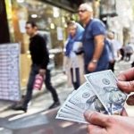 چرا دلار ارزان شد