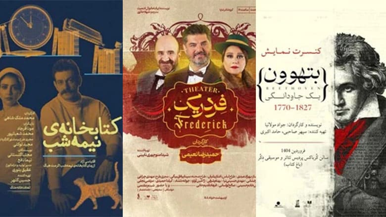 10 نمایش تئاتر جذاب
