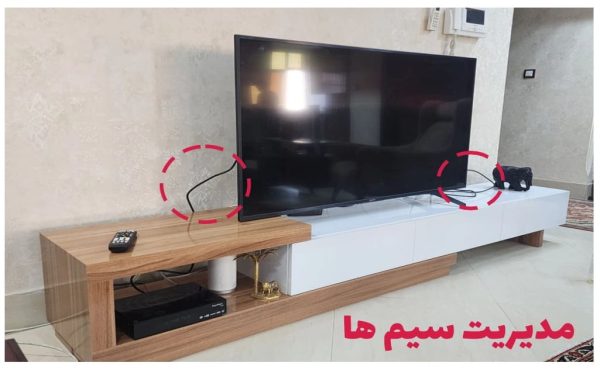 مدریرت سیم های پشت میز تی وی 